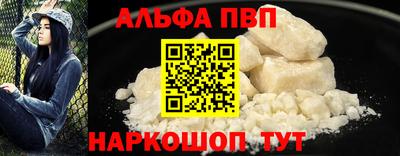 каннабис Волжский