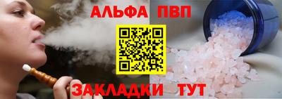 каннабис Волжский