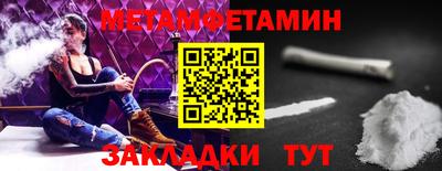 каннабис Волжский