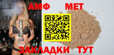 индика Волгодонск