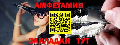 стафф Волжск