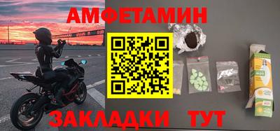 стафф Волжск