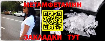 стафф Волжск