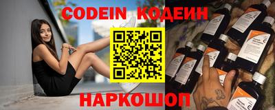 индика Волгодонск