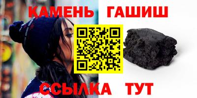 каннабис Волжский
