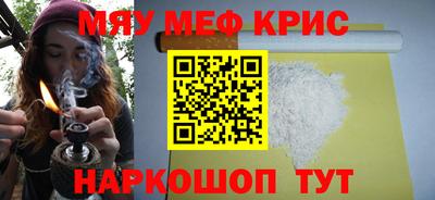 стафф Волжск