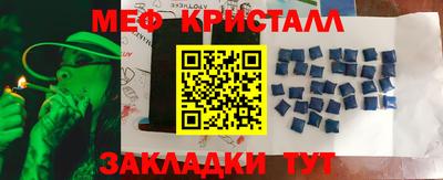 каннабис Волжский