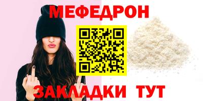 стафф Волжск