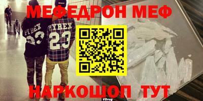 стафф Волжск