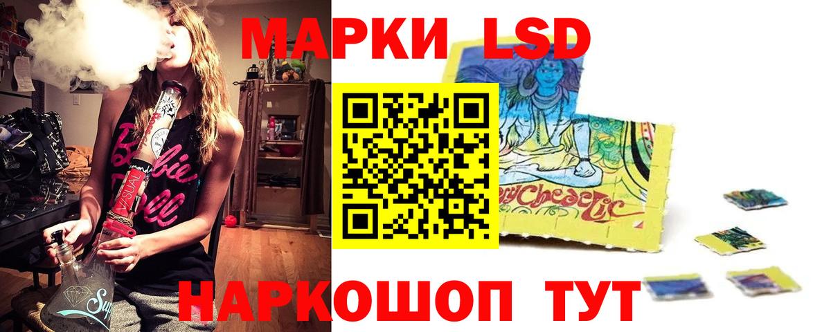 LSD-25 экстази кислота Сухой Лог