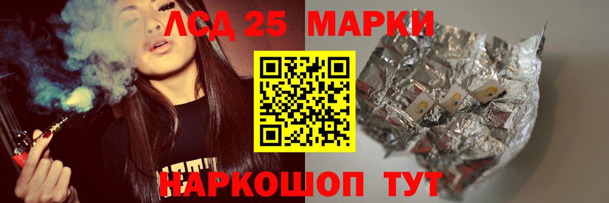 ЛСД экстази ecstasy  LSD-25 экстази ecstasy  Вход с VPN  Сухой Лог 