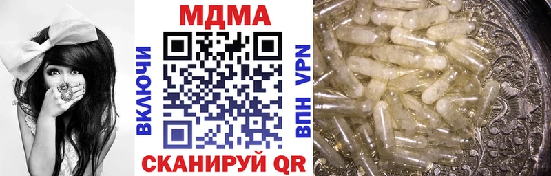 OMG ССЫЛКА  Сухой Лог  МДМА VHQ  сколько стоит 