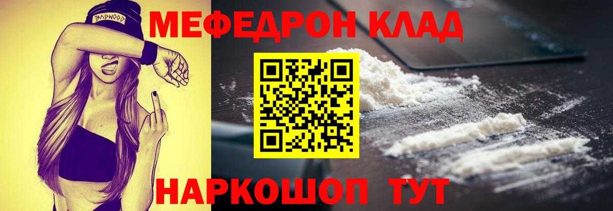 Амфетамин   Канабис  NBOMe  MDMA  Меф кристаллы  ГАШ  Вход с VPN  Сухой Лог  Вейп ТГК  КОКАИН 