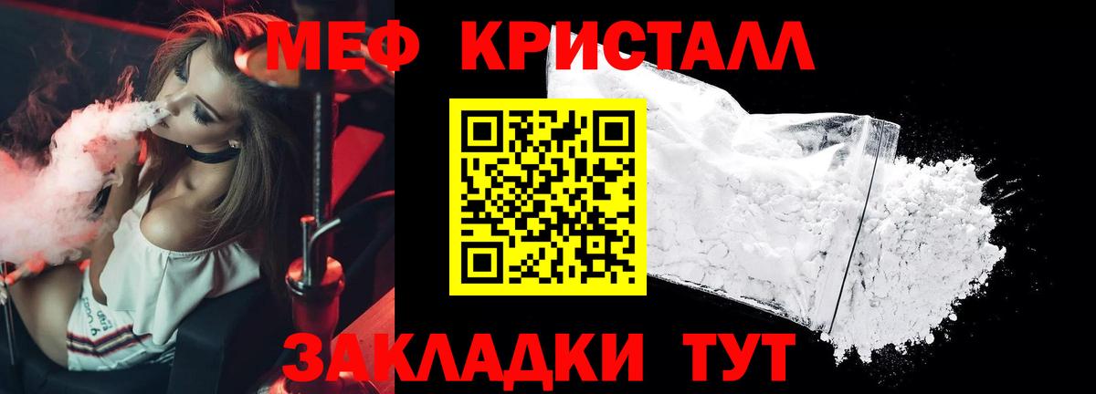 МЯУ-МЯУ VHQ  Вход с VPN  Сухой Лог  Меф  МЯУ-МЯУ мяу мяу 