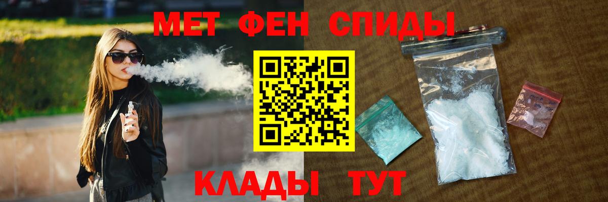 МЕТАМФЕТАМИН Methamphetamine Сухой Лог