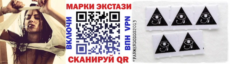 маркетплейс официальный сайт  Сухой Лог  Наркотические марки 1,8мг  наркошоп  MEGA маркетплейс 
