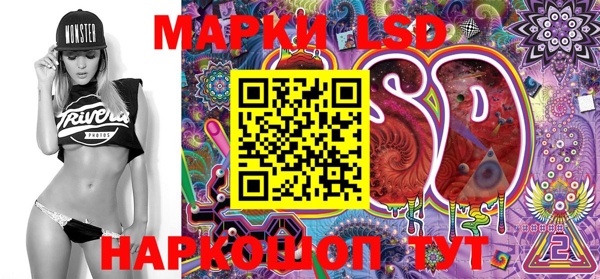 Наркотические марки 1,8мг  Наркотические марки  Сухой Лог  Вход с VPN 