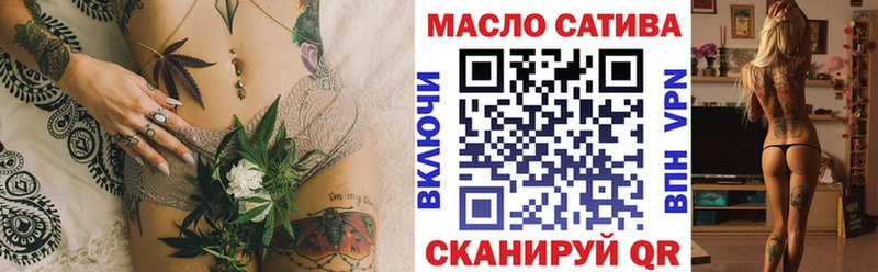 наркошоп Сухой Лог Дистиллят ТГК концентрат
