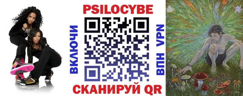 Псилоцибиновые грибы прущие грибы как найти закладки Сухой Лог